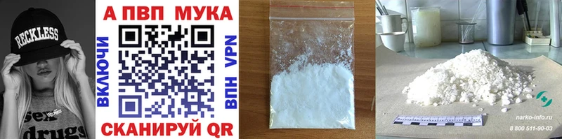 Купить наркотики Орлов КОКАИН  Меф  ГАШИШ  Альфа ПВП  Канабис 