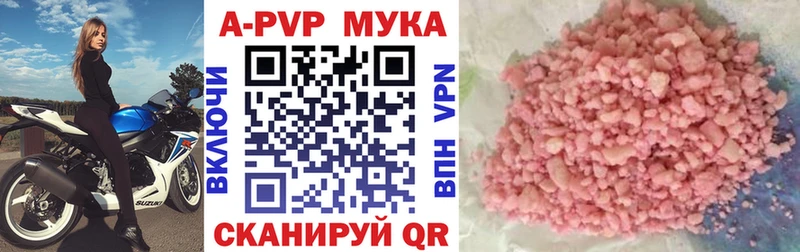 Alpha PVP кристаллы  Орлов 