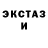 ГЕРОИН гречка Threshar 999