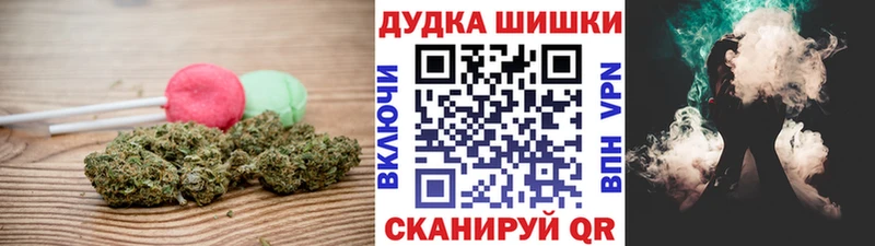 Еда ТГК марихуана Орлов