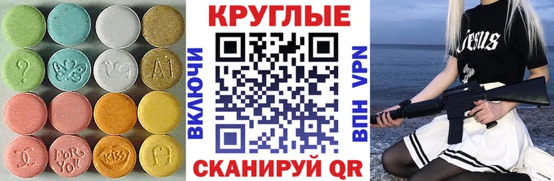 купить наркотик  Орлов  Экстази 280 MDMA 