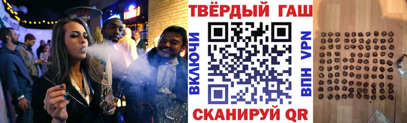 Гашиш Изолятор  купить  цена  Орлов 