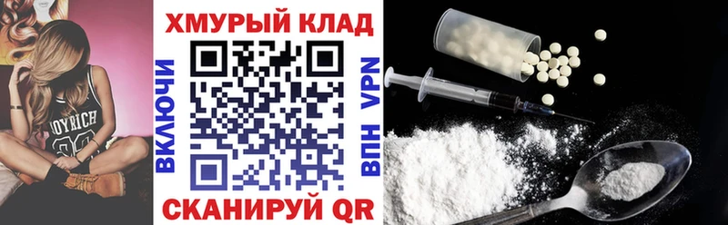 ОМГ ОМГ сайт  Орлов  Героин герыч 