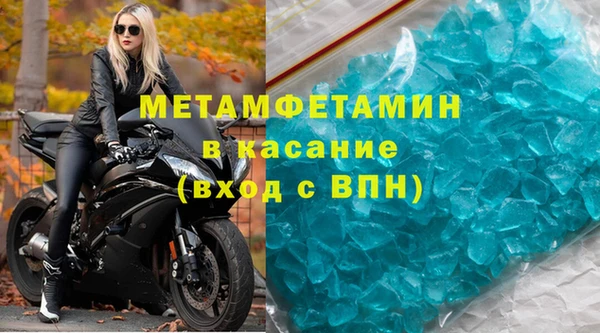 мефедрон мука Алексин
