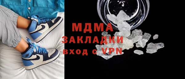 скорость mdpv Алзамай