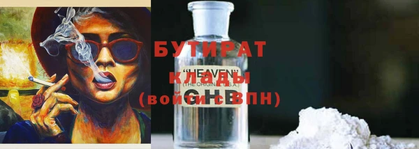 мефедрон мука Алексин