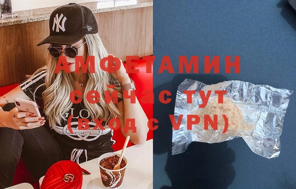хмурый Алексеевка
