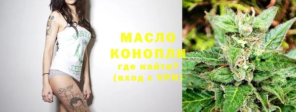 сатива Нефтегорск