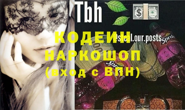 соль курить ск Нея