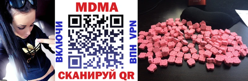 МДМА crystal  блэк спрут вход  Орлов 