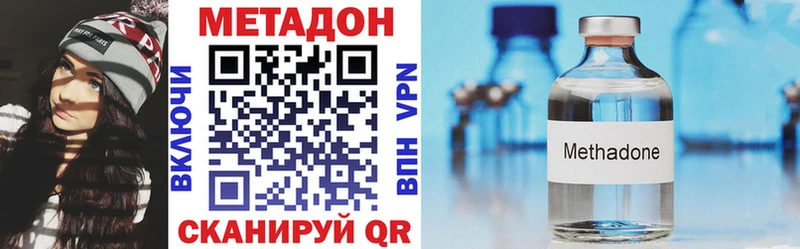 МЕТАДОН белоснежный Орлов