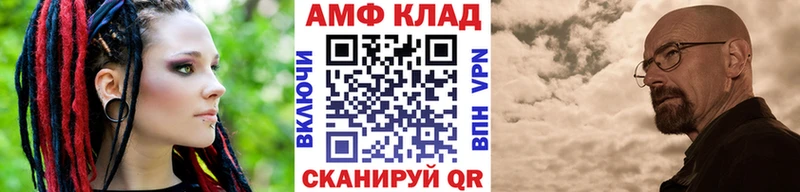 Метамфетамин витя Орлов