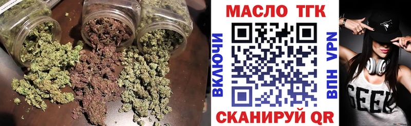 ТГК вейп  omg вход  Орлов 